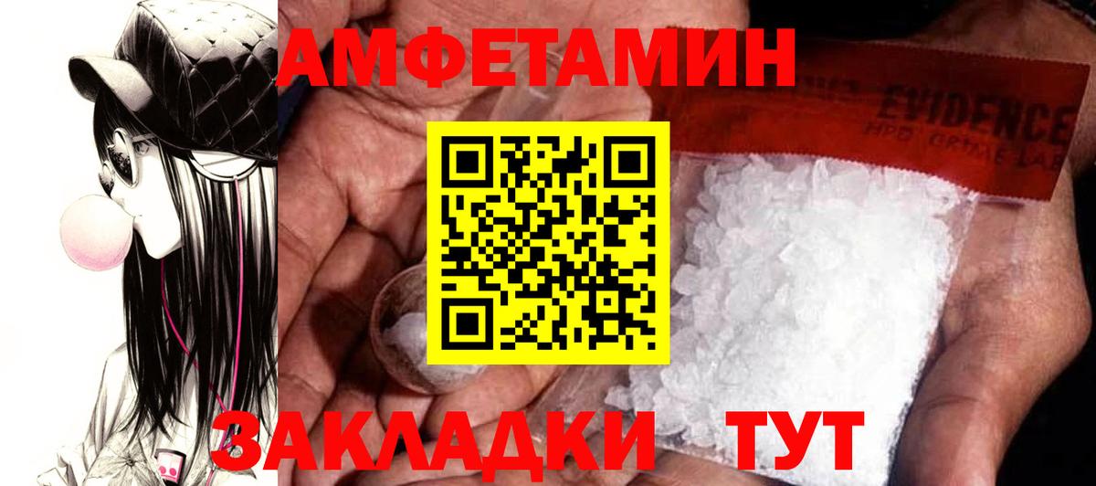 Амфетамин 97% Реж