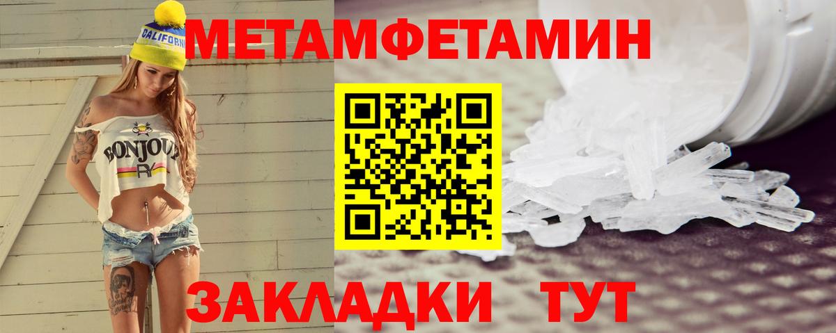 АМФЕТАМИН Розовый  Amphetamine  мега как войти  АМФ  Вход с VPN  Реж 