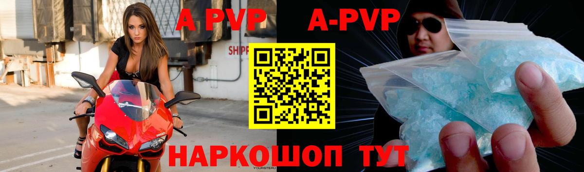 Реж  Alpha PVP мука  A PVP мука  Вход с VPN 