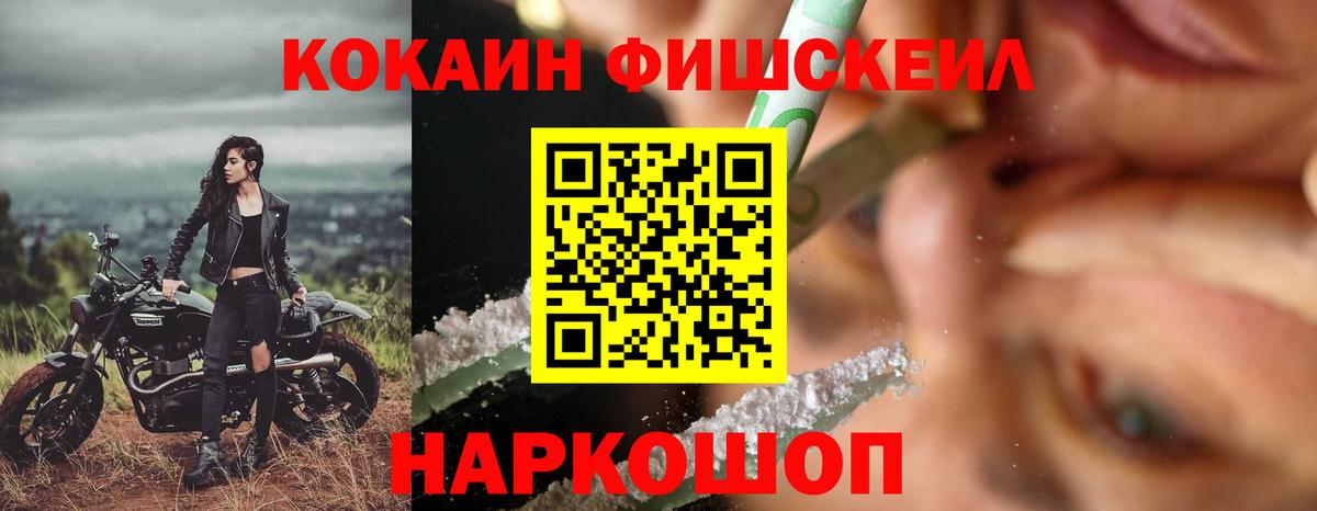 Cocaine Columbia  COCAIN 97%  Вход с VPN  Реж 
