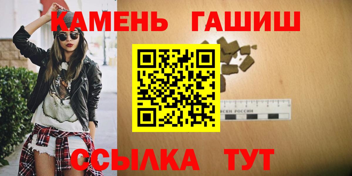 Гашиш VHQ Реж