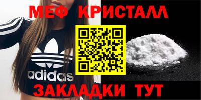 кокаин VHQ Обнинск