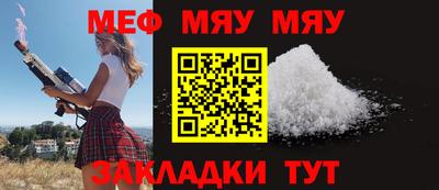 метадон Нягань