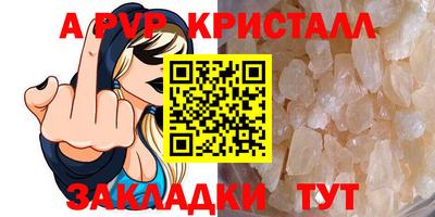 метадон Нягань