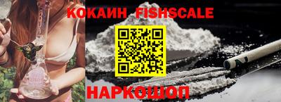 прущие грибы Обь