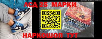 прущие грибы Обь