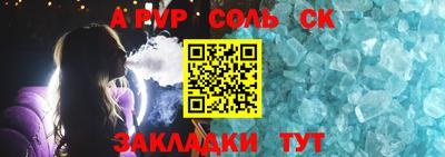 кокаин VHQ Обнинск