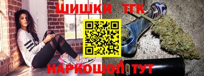 кокаин VHQ Обнинск