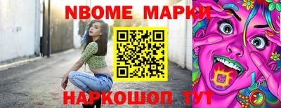кокаин VHQ Обнинск