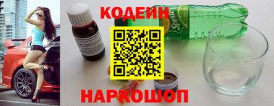 кокаин VHQ Обнинск