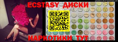 прущие грибы Обь