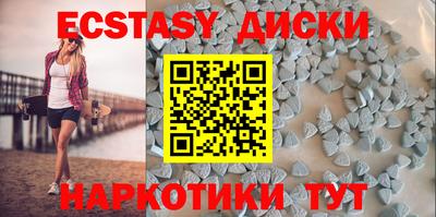 кокаин VHQ Обнинск