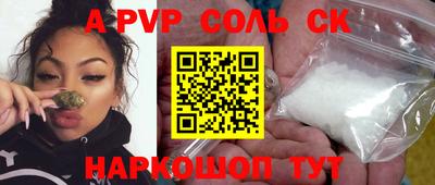 прущие грибы Обь