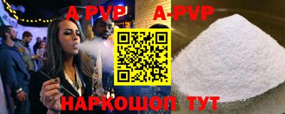кокаин VHQ Обнинск