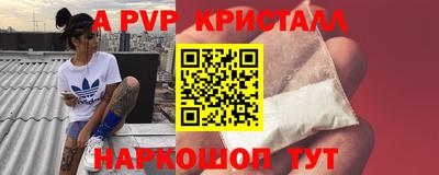 прущие грибы Обь