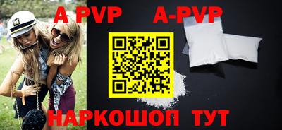 прущие грибы Обь
