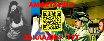 прущие грибы Обь