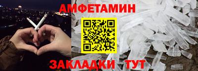 прущие грибы Обь