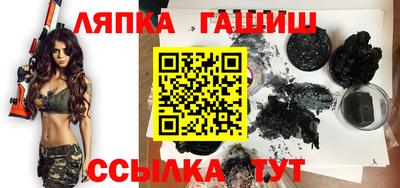 прущие грибы Обь