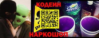 прущие грибы Обь