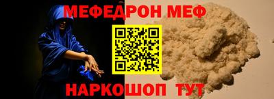 прущие грибы Обь