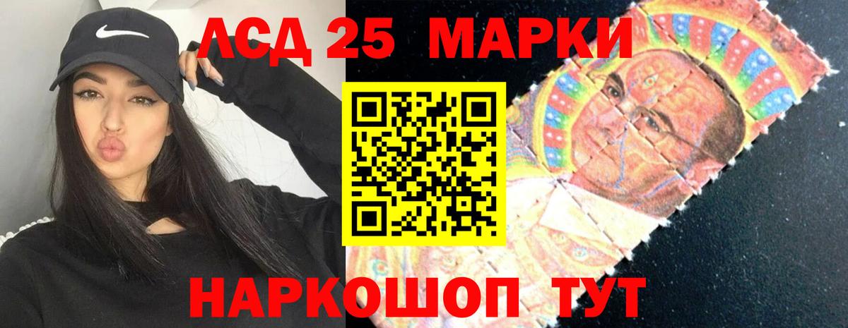 LSD-25 экстази  ЛСД экстази ecstasy  Вход с VPN  Реж  Лсд 25 экстази кислота 