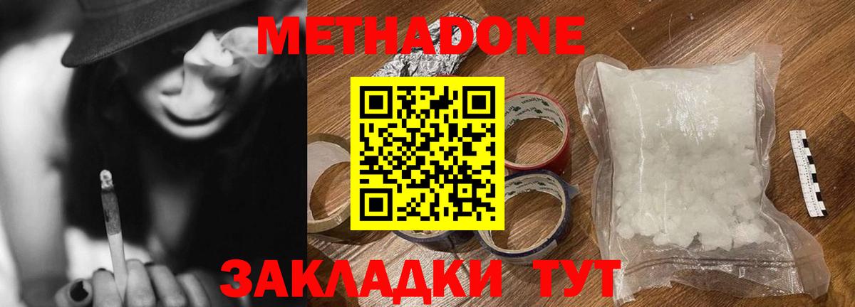 blacksprut ONION  Вход с VPN  Реж  Метадон VHQ 