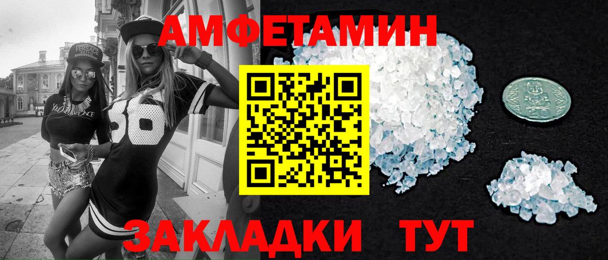 Реж  Первитин Methamphetamine  МЕТАМФЕТАМИН  Вход с VPN  Первитин Methamphetamine 