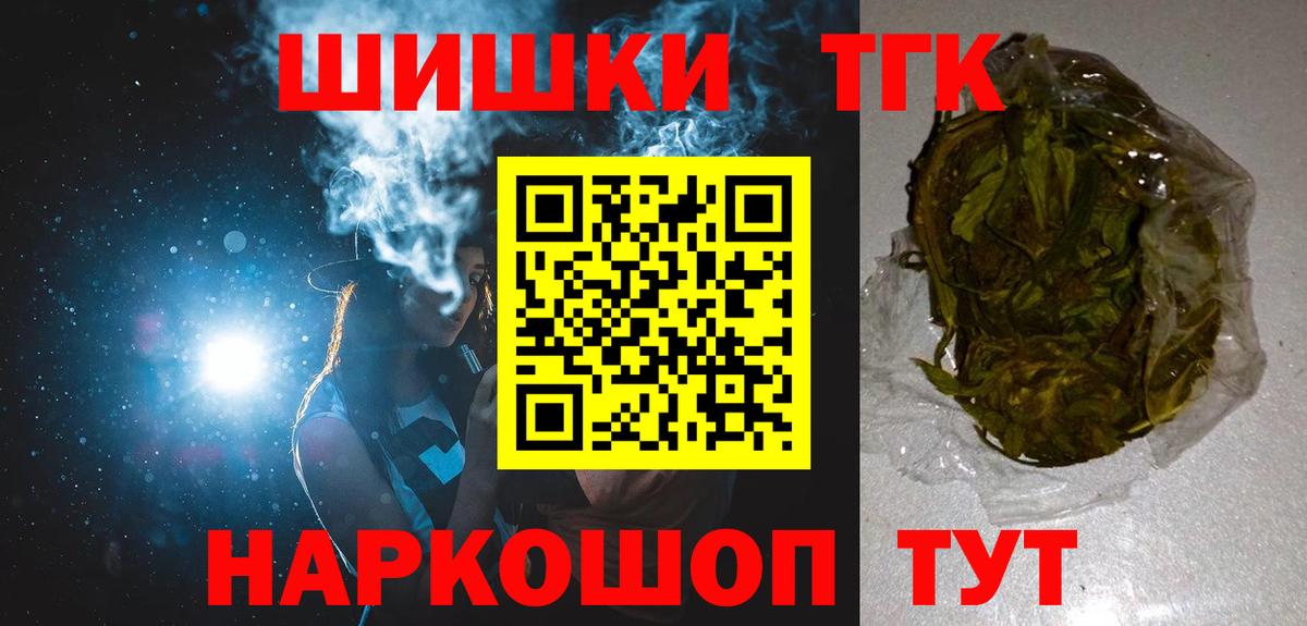 Бошки Шишки OG Kush  Конопля Amnesia  Вход с VPN  Реж 