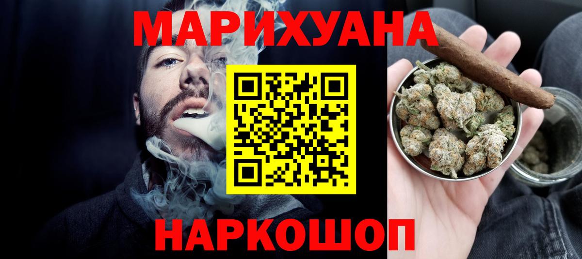Марихуана White Widow Реж